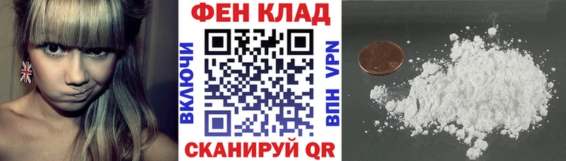 АМФЕТАМИН 98%  Купить где  Калач-на-Дону 