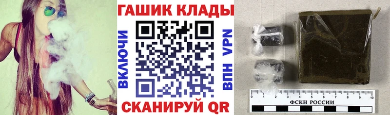 Купить закладки  Калач-на-Дону  Гашиш Изолятор 