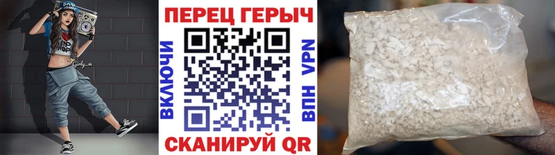 Купить закладки  Калач-на-Дону  ГЕРОИН афганец 
