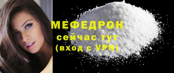 дистиллят марихуана Заволжье