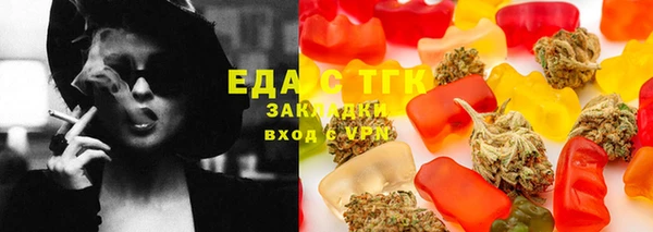 герыч Зеленокумск