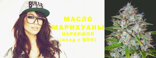 дистиллят марихуана Заволжье