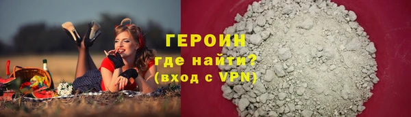 дистиллят марихуана Заволжье