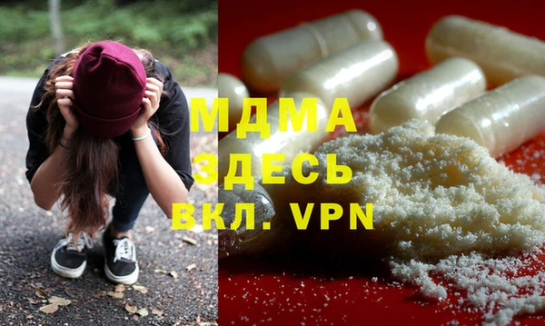 дистиллят марихуана Заволжье
