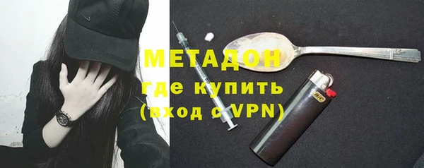 не бодяженный Заволжск