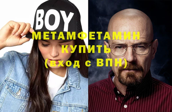 таблы Заводоуковск