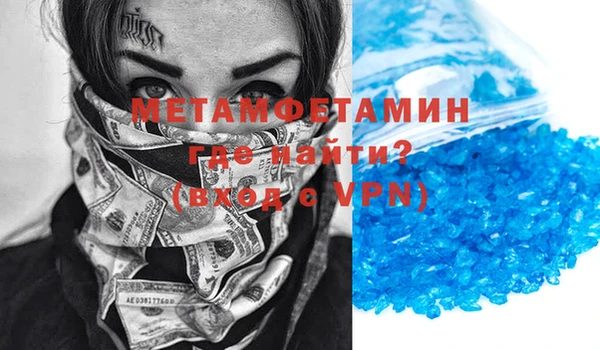 дистиллят марихуана Заволжье