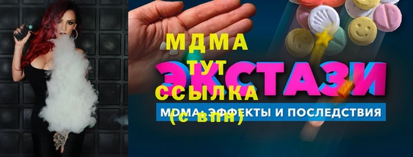 дистиллят марихуана Заволжье