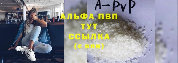 дистиллят марихуана Заволжье