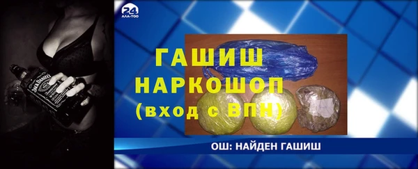 дистиллят марихуана Заволжье