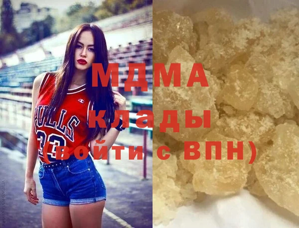 не бодяженный Заволжск