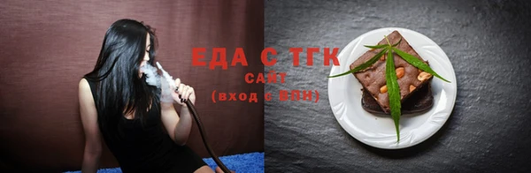 таблы Заводоуковск