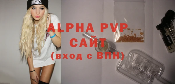 таблы Заводоуковск
