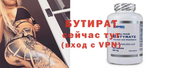 дистиллят марихуана Заволжье