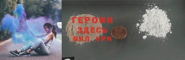 дистиллят марихуана Заволжье