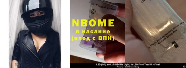 таблы Заводоуковск