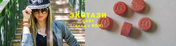 таблы Заводоуковск