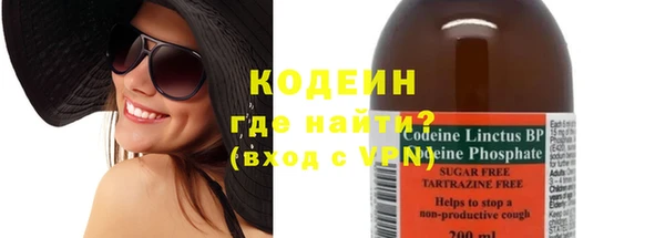 таблы Заводоуковск