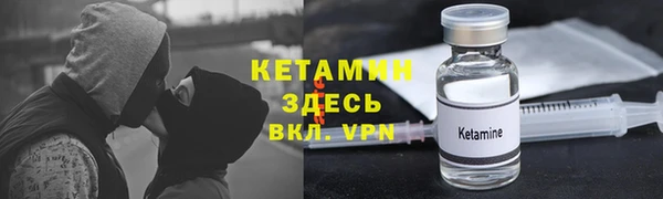 дистиллят марихуана Заволжье