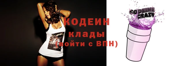 дистиллят марихуана Заволжье