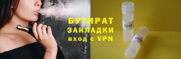 таблы Заводоуковск