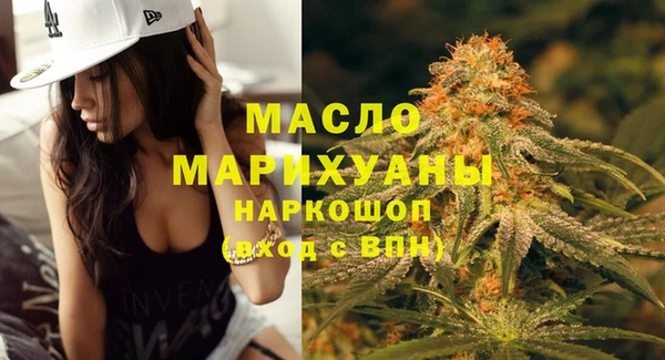таблы Заводоуковск