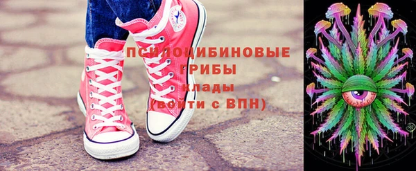 дистиллят марихуана Заволжье