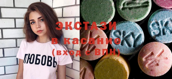 таблы Заводоуковск