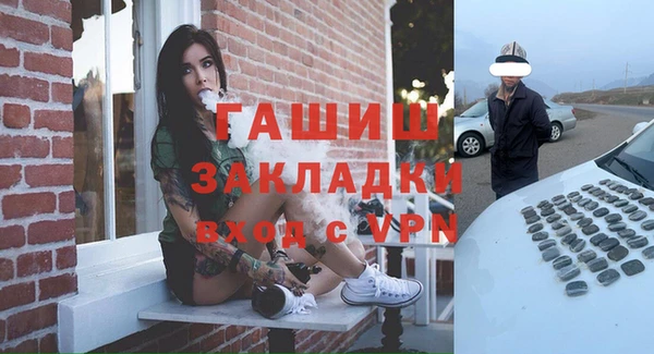 таблы Заводоуковск