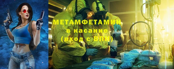 не бодяженный Заволжск