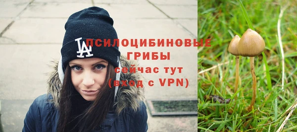 дистиллят марихуана Заволжье