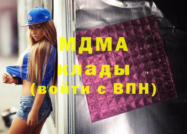 таблы Заводоуковск