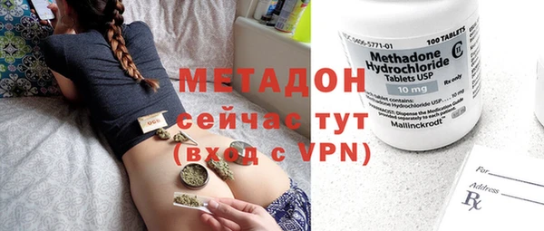 дистиллят марихуана Заволжье