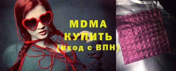 таблы Заводоуковск