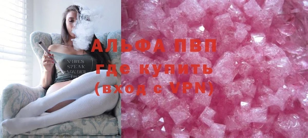 тгк Зеленодольск