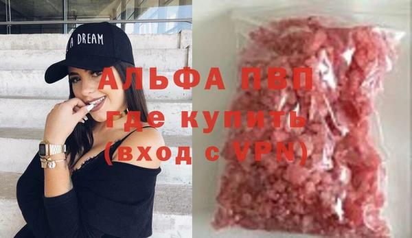 таблы Заводоуковск