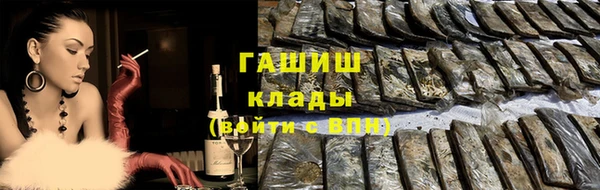 не бодяженный Заволжск