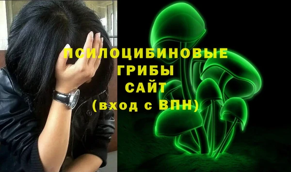 дистиллят марихуана Заволжье