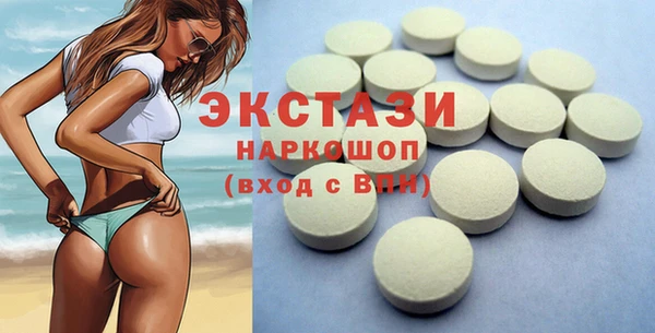 дистиллят марихуана Заволжье