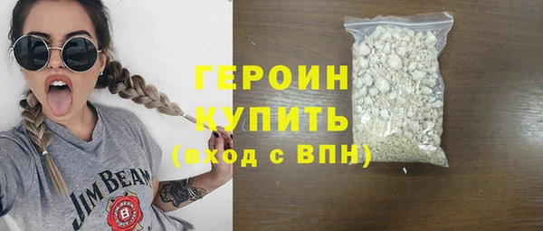 не бодяженный Заволжск