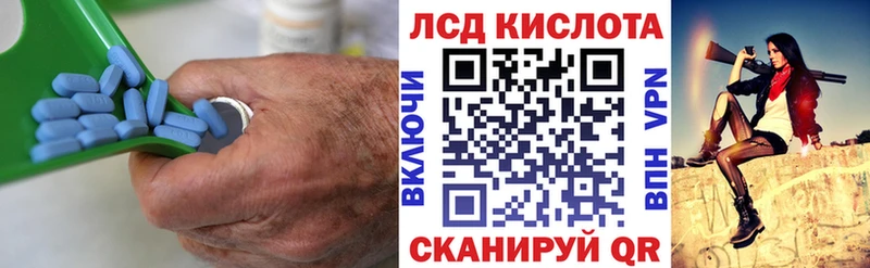 Купить где  Калач-на-Дону  LSD-25 экстази кислота 