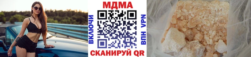 Купить  Калач-на-Дону  МДМА Molly 