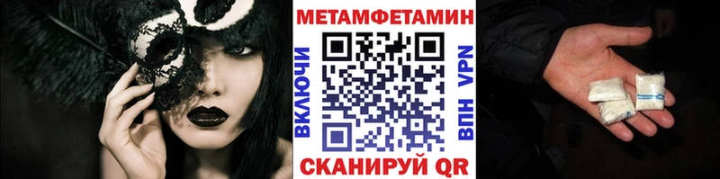 Купить закладки  Калач-на-Дону  Первитин мет 