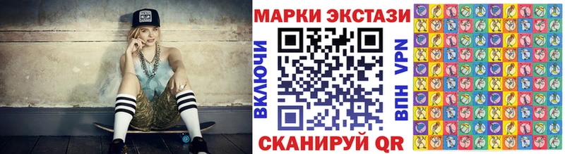 Купить закладки  Калач-на-Дону  Марки NBOMe 1,5мг 