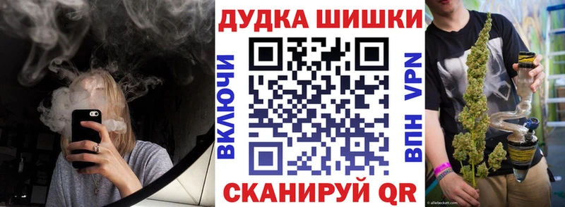 МАРИХУАНА OG Kush  Купить закладки  Калач-на-Дону 